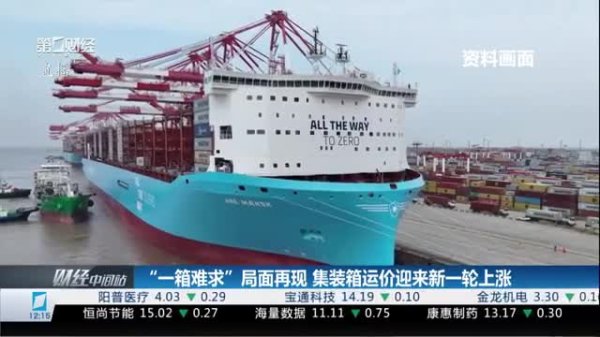 股票配资官方网 2025年5月16日 《财经早班车》